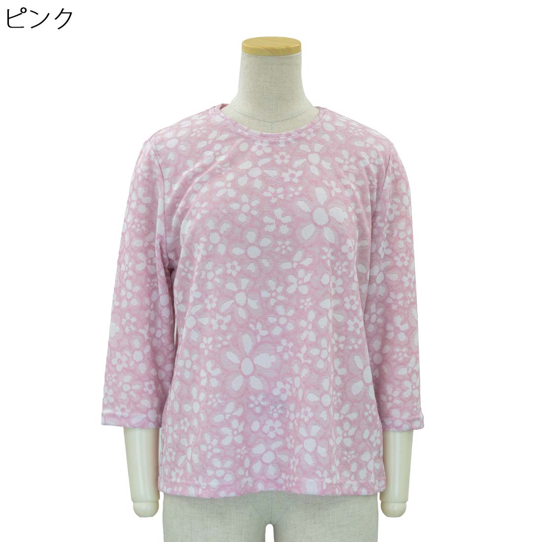 シニアファッション 春夏 シニア 7分袖 ジャガード セルロース ストレッチ カットソー シャツ 日本製 トップス 刺繍名入れ無料 敬老の日 のギフトにも 高齢者向けファッション 70代 80代の老人 介護向け 90代 施設 介護 おばあちゃん お年寄り 高齢者 urashima-10006317 おしゃれセンター うらしま サンプル画像3