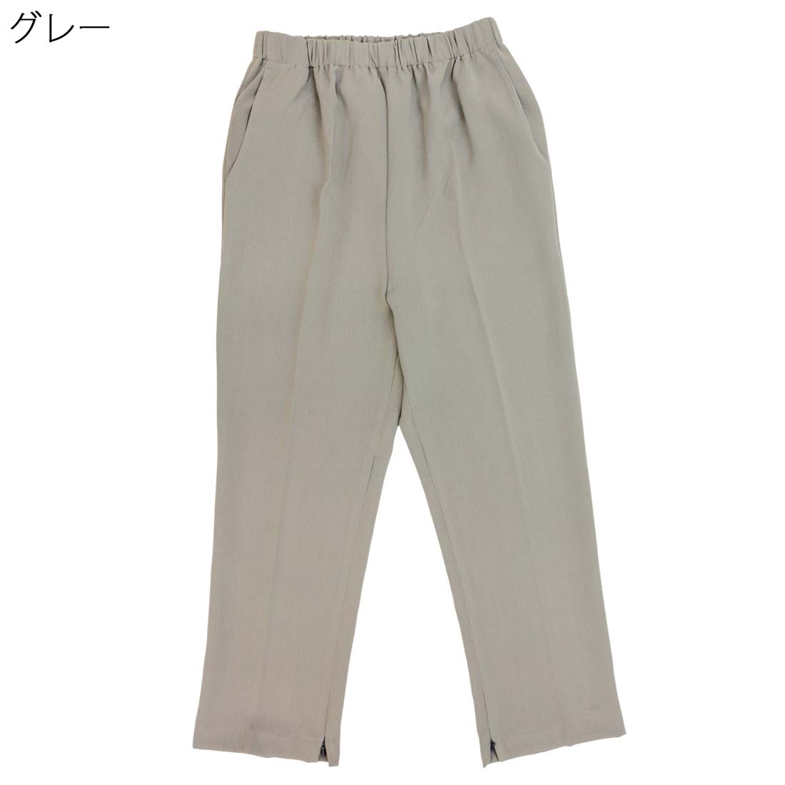 通年 リハビリ パンツ 膝だし簡単 裾ファスナー ウエストゴム 入替 ソフトベネ パンツ●春 夏 秋 婦人 オールシーズン 刺繍名入れ無料 誕生日 母の日 プレゼント ギフト 高齢者 おばあちゃん 婦人服 介護施設向け シニアファッション レディース 70代 80代 90代 urashima-10006414 おしゃれセンター うらしま サンプル画像2