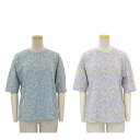 シニアファッション 春夏 シニア プリント 麻混 5分袖 カットソー シャツ 日本製 刺繍名入れ無料 敬老の日 のギフトにも 高齢者向けファッション 70代 80代の老人 介護向け 90代 施設 介護 おばあちゃん お年寄り 高齢者 母の日