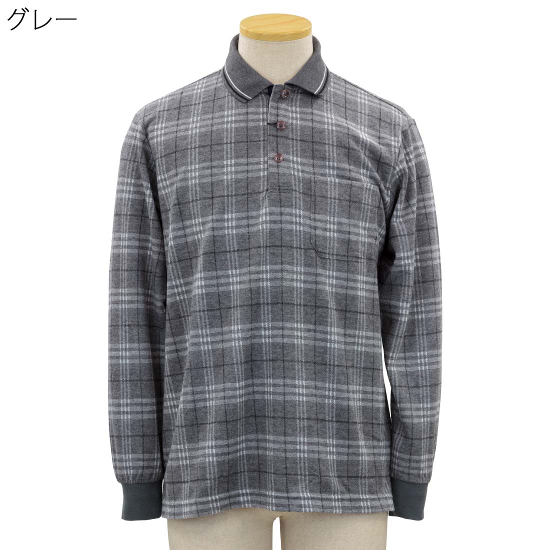 シニアファッション 80代 70代 90代 秋冬 トップス 起毛 長袖 スナップボタン ワンタッチ ポロ シャツ 敬老の日 おじいちゃん おすすめ 通販 介護 施設 デイサービス 名入れ 高齢者 urashima-10006582 おしゃれセンター うらしま サンプル画像3