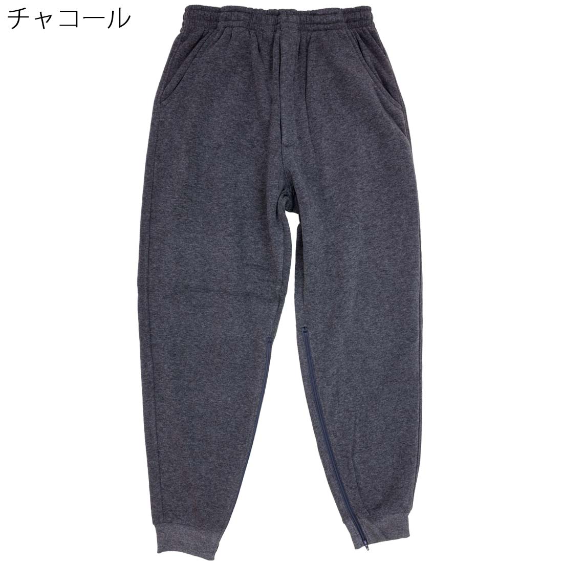 裏起毛 スウェットパンツ 裾ファスナー ウエス...の紹介画像3