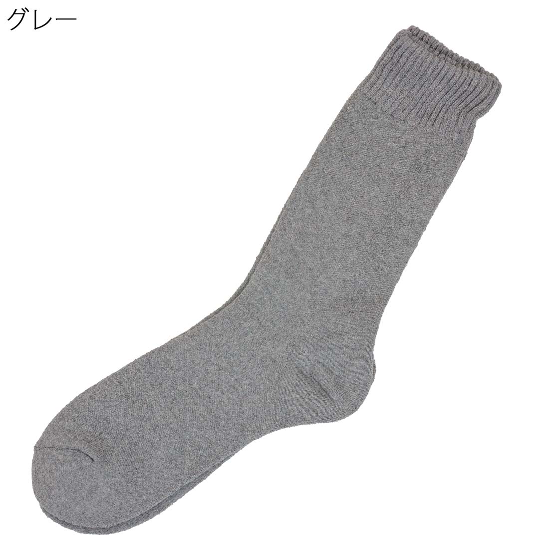 大きめサイズ 紳士 発熱加工 綿混 パイル あったか 靴下 ソックス シニアファッシ...