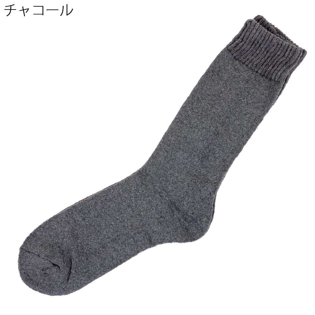 大きめサイズ 紳士 発熱加工 綿混 パイル あったか 靴下 ソックス シニアファッシ...