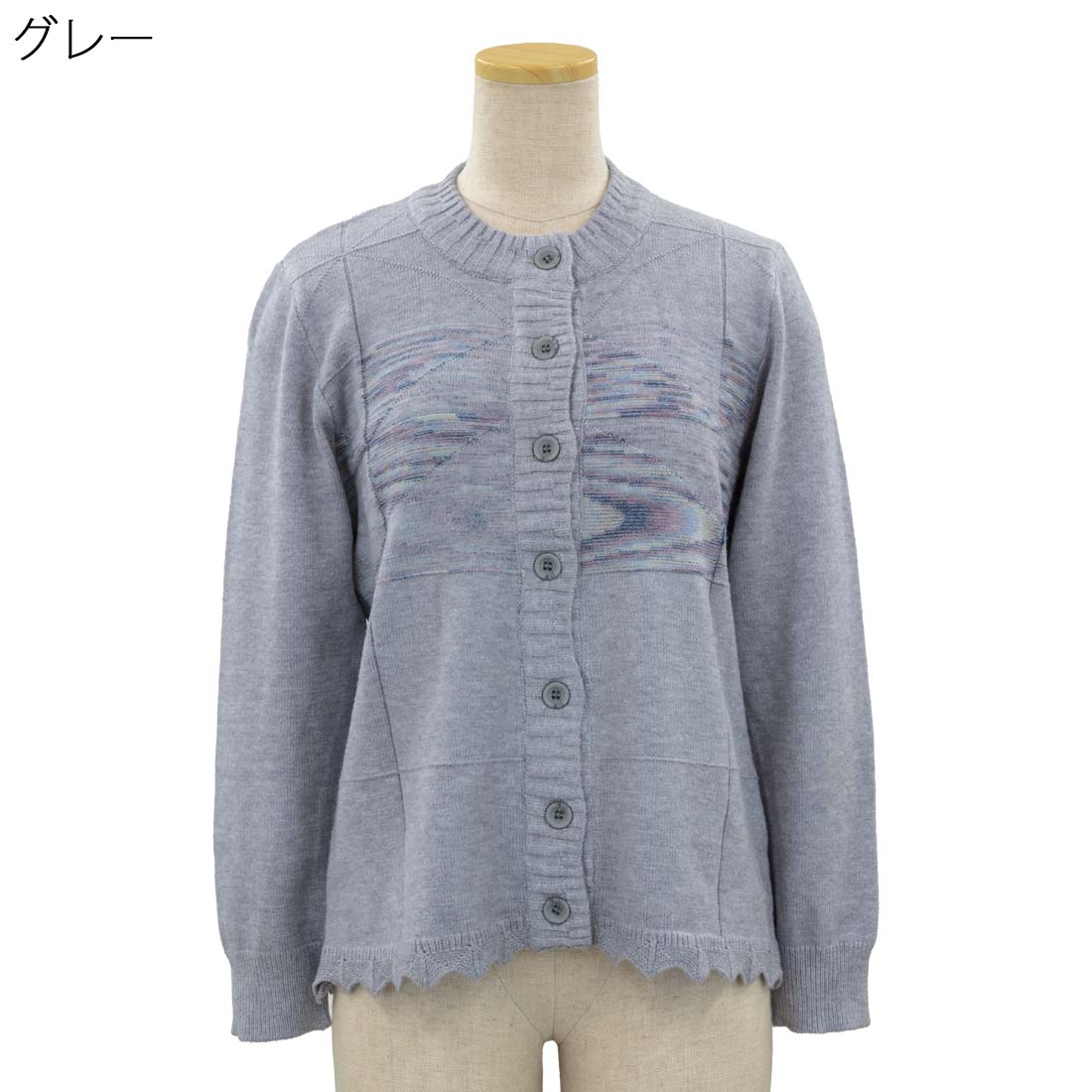 ふわもち ストレッチ カーディガン ニット トップス 刺繍名入れ無料 敬老の日 母の日のギフトにも シニア 高齢者向けファッション 70代 80代 90代の老人 介護向けシニアファッション 婦人 施設 介護 秋 冬 おばあちゃん お年寄り urashima-10006616 おしゃれセンター うらしま サンプル画像2