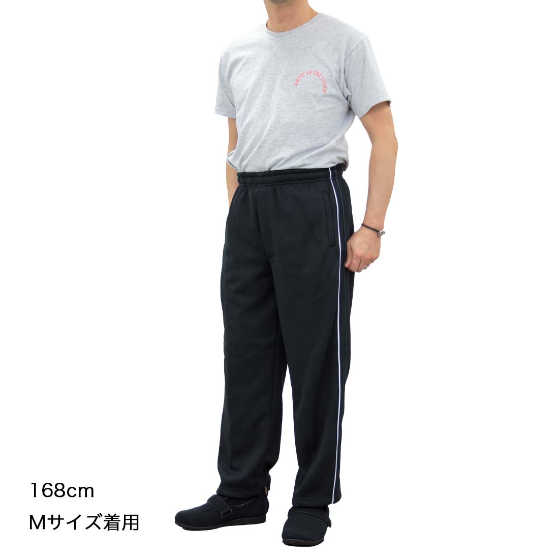 裏起毛 あったか ジャージ パンツ 前ファスナ...の紹介画像3