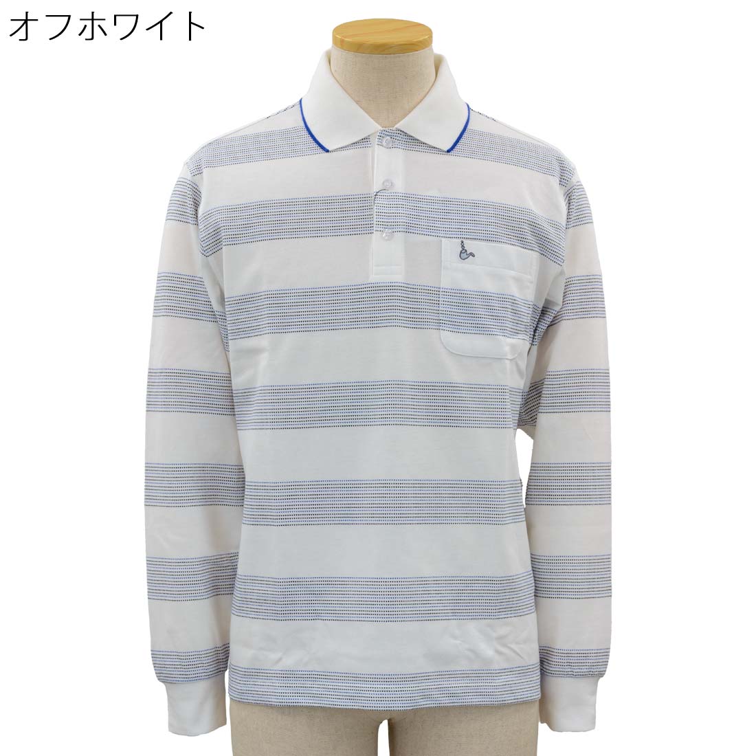 シニア 春夏 トップス トロイ TOROY カノコ 長袖 ポロシャツ 紳士 シニアファッション 60代 70代 80代 90代 敬老の日 刺繍 名前 名入れ 高齢者 おしゃれ 普段着 メンズ 男性 紳士服 おじいちゃん お年寄り 介護 施設 デイサービス urashima-10006749 おしゃれセンター うらしま サンプル画像2