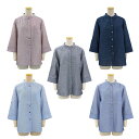 レディース シニア ブラウス ダブルガーゼ 綿100 7分袖 ブラウス 春夏 涼しい 70代 80代 90代 服 高齢者 女性 普段着 部屋着 お年寄り おしゃれ着 外出着 婦人 敬老の日 母の日 シニアファッション(4)