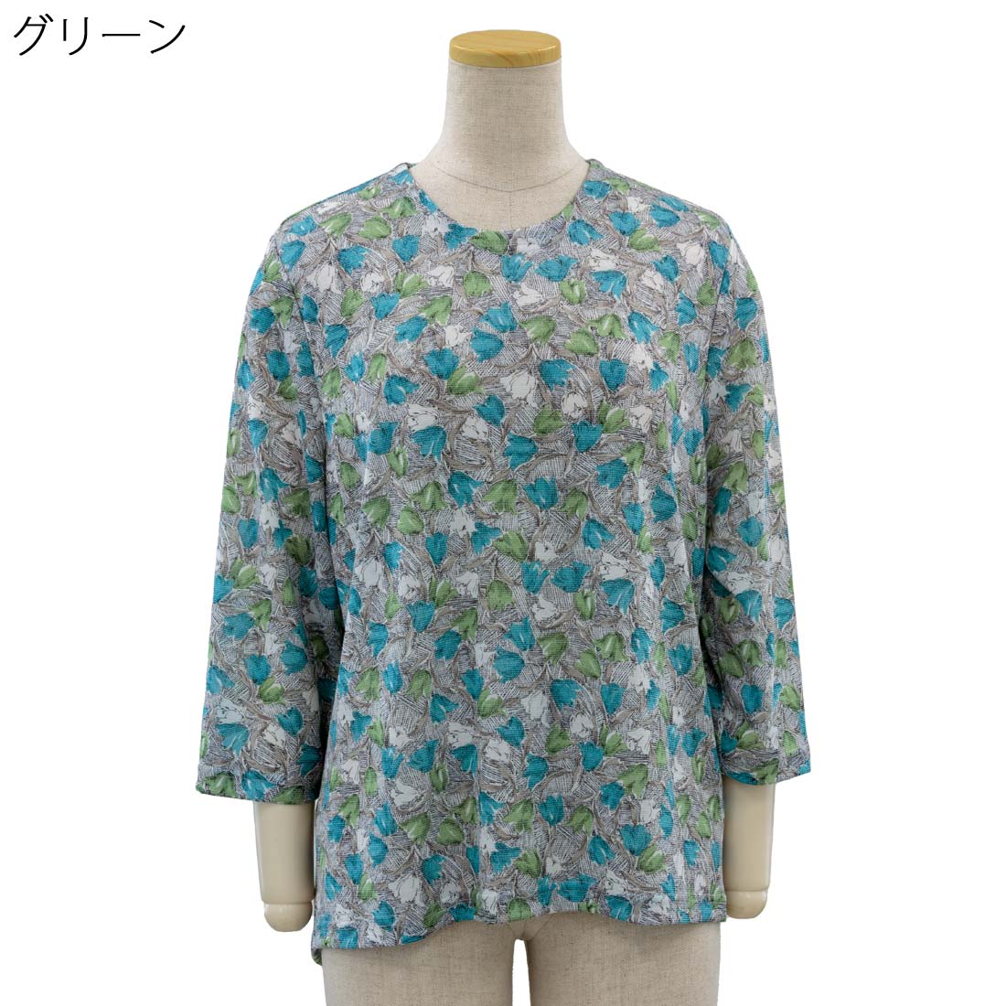 シニアファッション 春夏 日本製 ストレッチ バンブー カットソー 後ろ身頃 ゆったり Tブラウス トップス シニア 婦人 レディース 70代 80代 90代 ギフト婦人服 高齢者 服装 おしゃれ おばあちゃん おすすめ 通販 介護 施設 名入れ urashima-10006822 おしゃれセンター うらしま サンプル画像2
