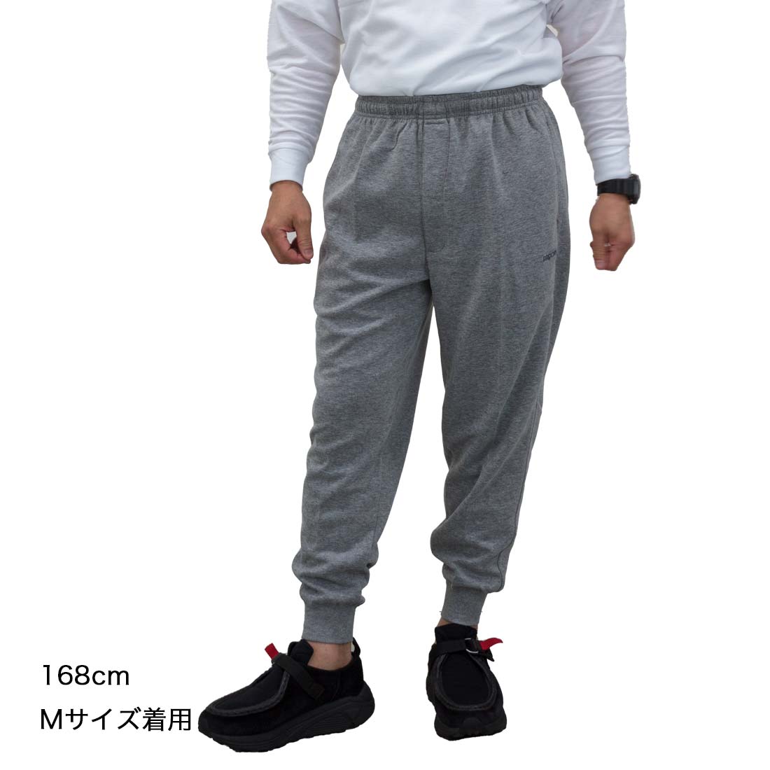 スウェット パンツ 前ファスナー 裾リブ MC 紳士 シニアファッション 春夏 秋 60代 70代 80代 90代 敬老の日 高齢者 介護 ズボン 男性 おしゃれ 普段着 メンズ シニア 紳士服 おじいちゃん お年寄り 介護施設 デイサービス 名入れ刺繍 父の日 ゴム - Image 2