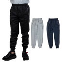 DUNLOP ダンロップ ジャージ 裾リブ ホッピング パンツ 紳士 シニアファッション 春夏 60代 70代 80代 90代 敬老の日 高齢者 おしゃれ 普段着 メンズ シニア 男性 紳士服 おじいちゃん お年寄り 介護 施設 デイサービス 刺繍 名前 名入れ 父の日 ゴム ズボン