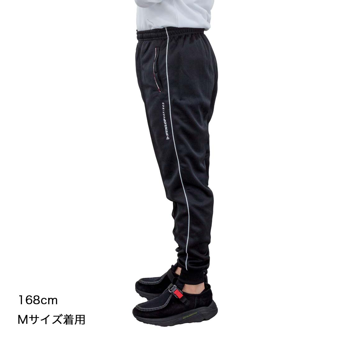 シニアファッション 春夏 DUNLOP ダンロップ ジャージ 裾リブ ホッピング パンツ 紳士 60代 70代 80代 90代 敬老の日 高齢者 介護 ズボン 男性 おしゃれ 普段着 メンズ シニア 紳士服 おじいちゃん お年寄り 介護施設 デイサービス 名入れ刺繍 父の日 ゴム urashima-10005227 おしゃれセンター うらしま サンプル画像3