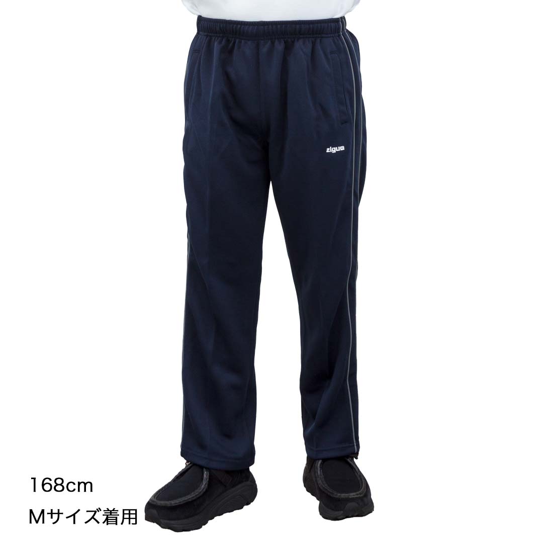 シニアファッション 70代 80代 90代 通年 股上深め ジャージ ストレート パンツ 介護 高齢者 リハビリ アクティブ シニア 敬老の日 父の日 ゴム ズボン urashima-10006437 おしゃれセンター うらしま サンプル画像2