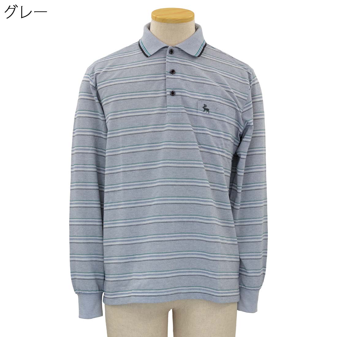 メンズ 春夏 トップス 長袖 麻混 撚杢 ボーダー ポロシャツ 70代 80代 90代 シニアファッション シニア 高齢者 服 男性 普段着 部屋着 お年寄り おしゃれ着 外出着 紳士 敬老の日 父の日 urashima-10006907 おしゃれセンター うらしま サンプル画像2