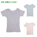 婦人 シニア向け 春夏 シルク混 半袖 肌着 3分袖 LC 刺繍 名入れ 敬老の日 母の日のギフトにも 高齢者向け ファッション 70代 80代の老人 介護 施...