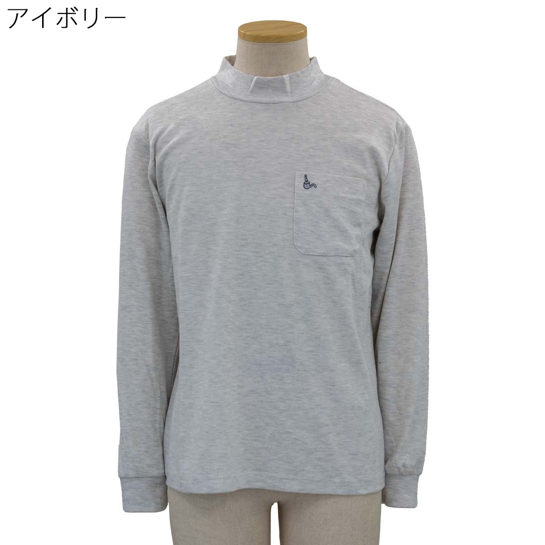 トロイ TOROY Tシャツ ロンT 長袖 ハイネック ポケット付き シニアファッション 70代 80代 90代 父の日 敬老の日 urashima-10007017 おしゃれセンター うらしま サンプル画像2
