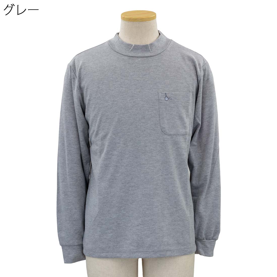 トロイ TOROY Tシャツ ロンT 長袖 ハイネック ポケット付き シニアファッション 70代 80代 90代 父の日 敬老の日 urashima-10007017 おしゃれセンター うらしま サンプル画像3