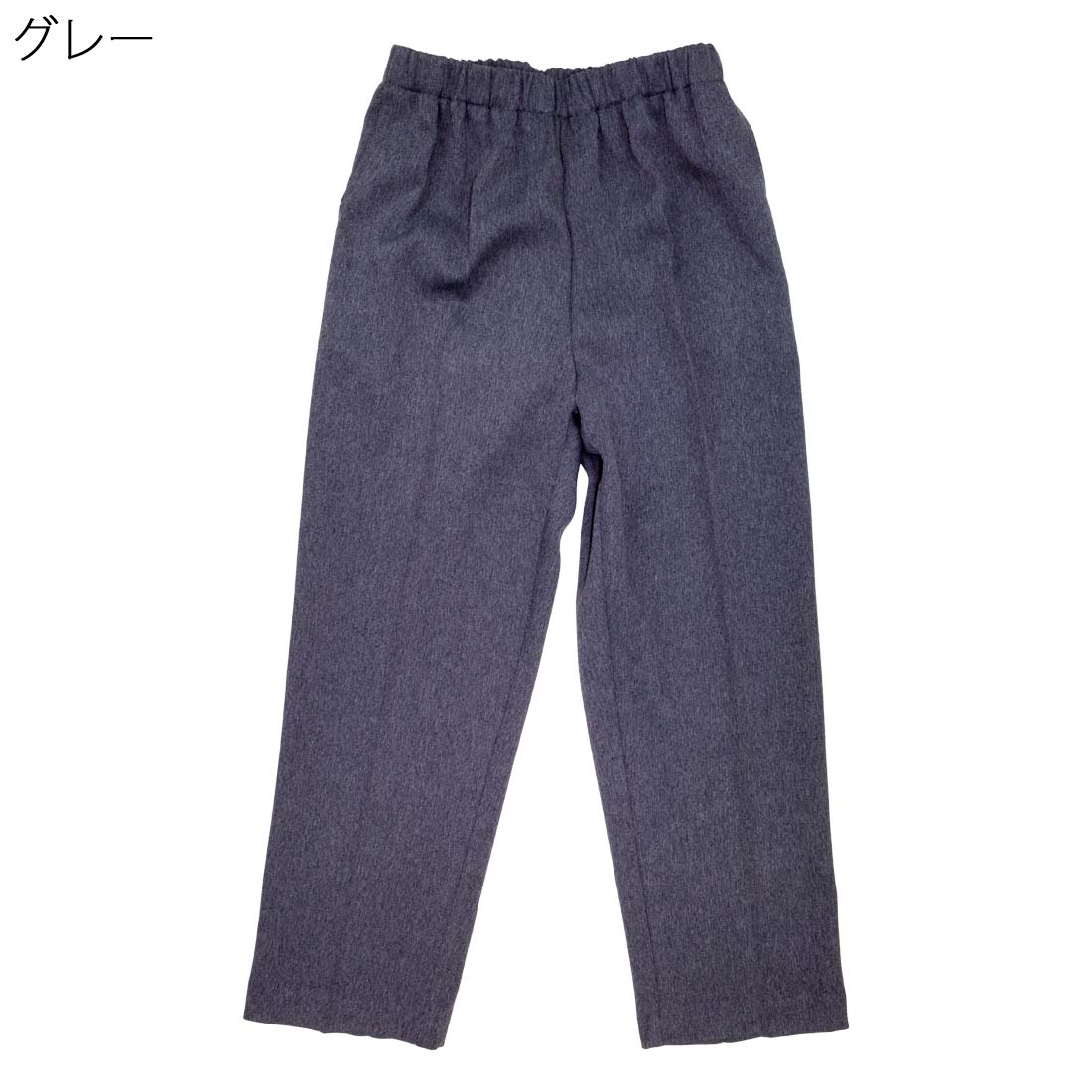 シニア向け ゴム入替 定番 フリーパンツ メランジ 通年 履きやすい シニアファッション レディース 70代 80代 90代 高齢者 おばあちゃん 婦人服 介護施設向け urashima-10000186 おしゃれセンター うらしま サンプル画像3