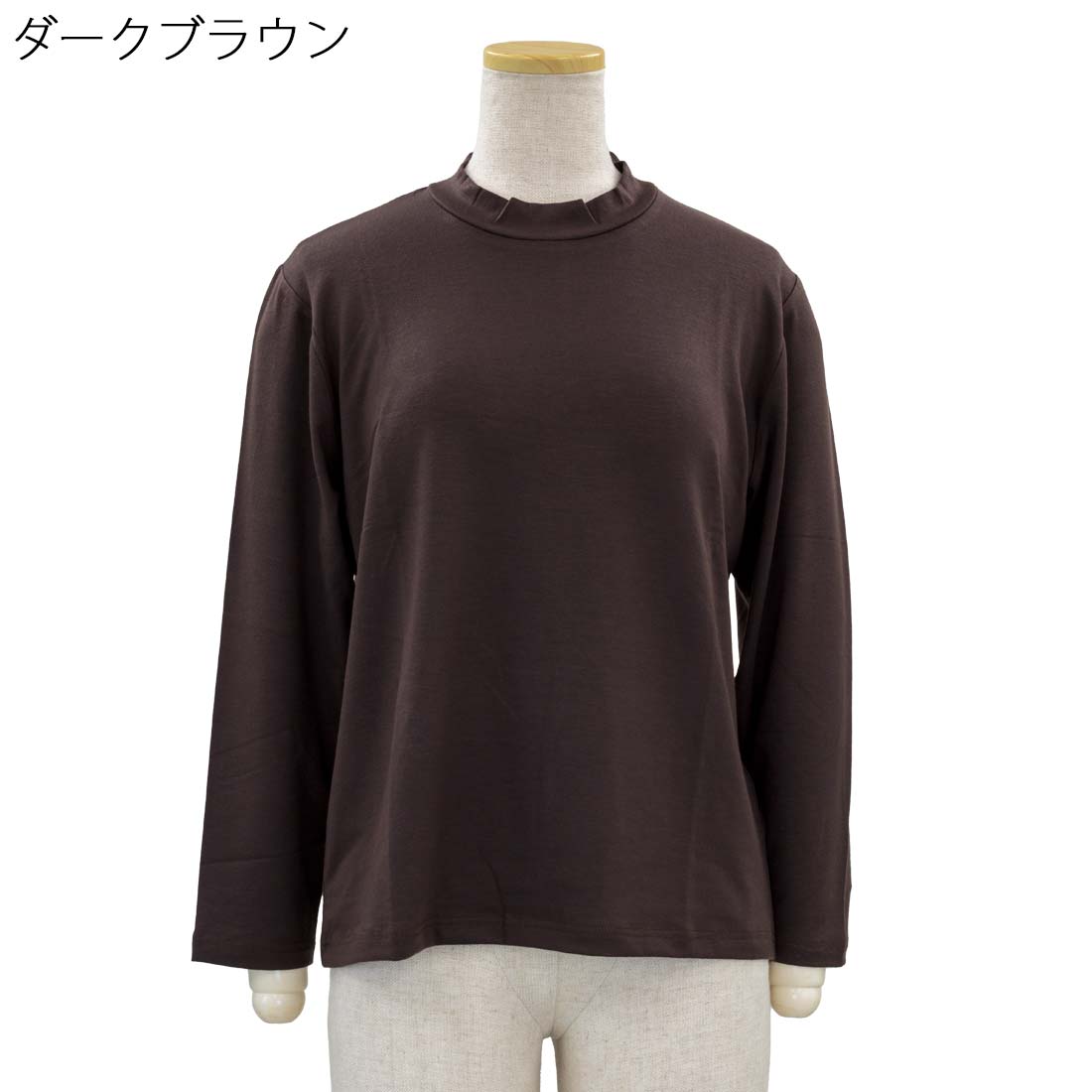 婦人 あったか 発熱 フィールファイン 無地 カットソー Tブラウス 日本製 トップス シニアファッション レディース 敬老の日 母の日 ギフト シニア 高齢者 70代 80代 90代 老人 高齢者 介護向け 施設 介護 おばあちゃん お年寄り 秋冬 urashima-10006997 おしゃれセンター うらしま サンプル画像2