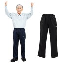 介護 股上深め ジャージ ストレート パンツ 介護 リハビリ アクティブ シニア シニアファッション 70代 80代 90代 通年 敬老の日 父の日 ゴム ズボ...