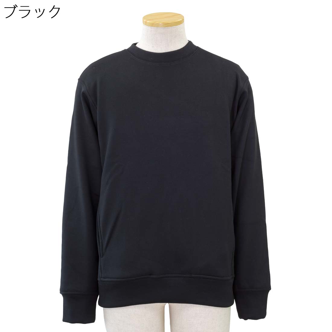 シニアファッション 80代 70代 90代 秋冬 トップス ぽかぽか 裏起毛 ストレッチ スウェット カチオン クルー トレーナー 裏シャギー 紳士 敬老の日 高齢者 おしゃれ 普段着 メンズ シニア 男性 紳士服 おじいちゃん お年寄り 介護 施設 デイサービス 刺繍 名前 名入れ urashima-10007168 おしゃれセンター うらしま サンプル画像3