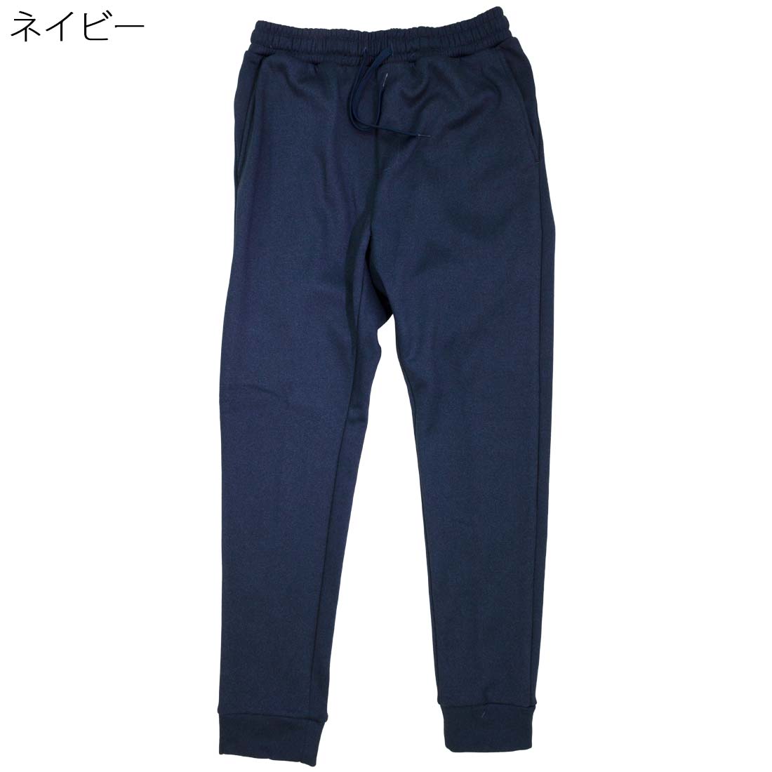 ぽかぽか 裏起毛 ストレッチ スウェット パンツ カチオン 裏シャギー ズボン 紳士 シニア シニアファッション 70代 80代 90代 通年 敬老の日 父の日 ゴム urashima-10007169 おしゃれセンター うらしま サンプル画像2