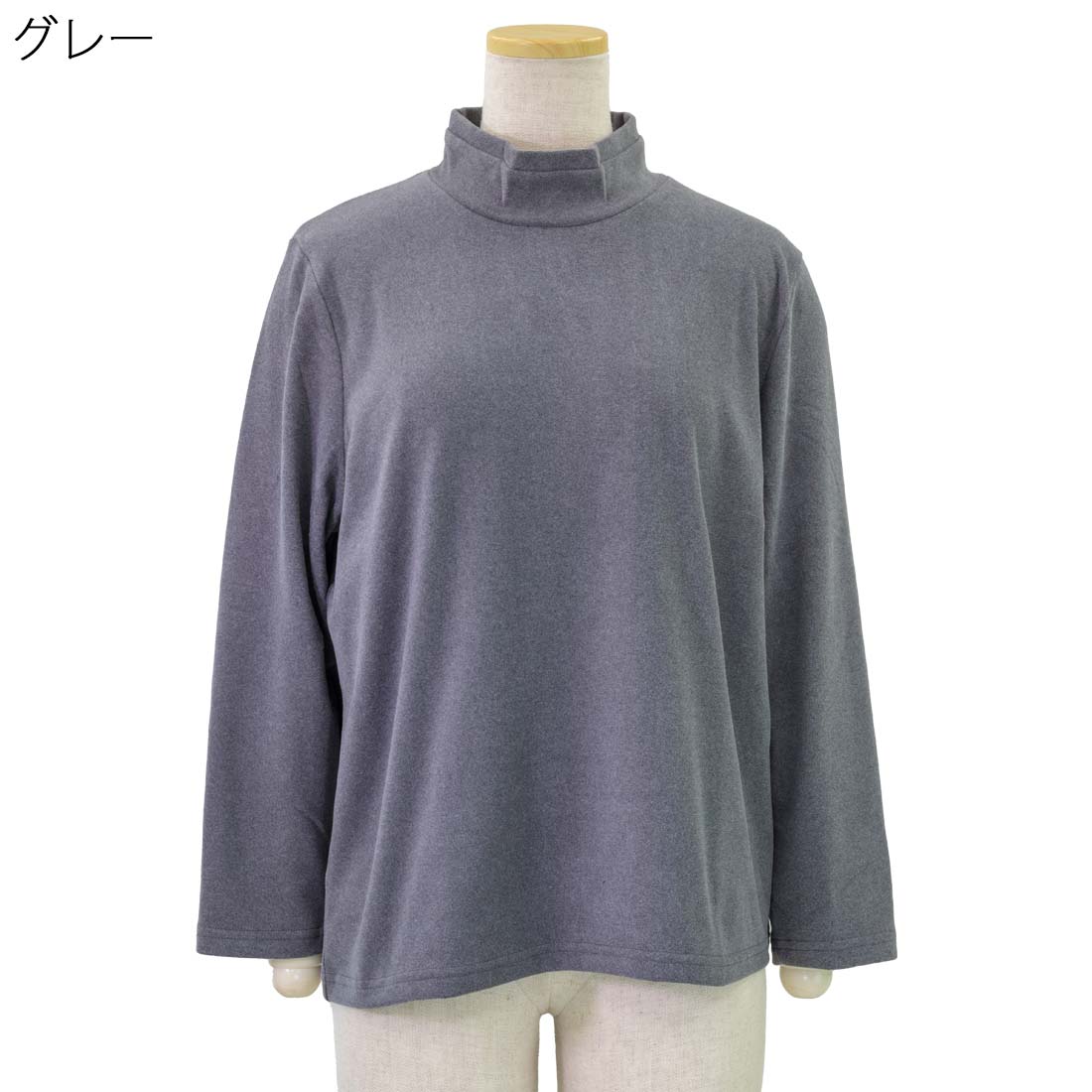 婦人 あったか もっちり 起毛 ハイネック カットソー Tブラウス シニアファッション 秋冬 70代 80代 90代 urashima-10007149 おしゃれセンター うらしま サンプル画像2