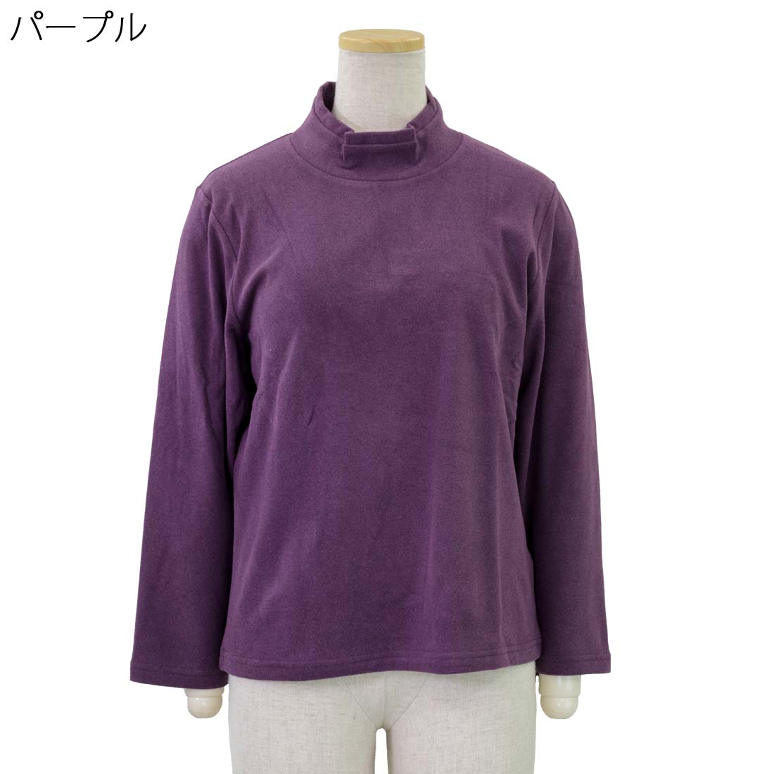 婦人 あったか もっちり 起毛 ハイネック カットソー Tブラウス シニアファッション 秋冬 70代 80代 90代 urashima-10007149 おしゃれセンター うらしま サンプル画像3