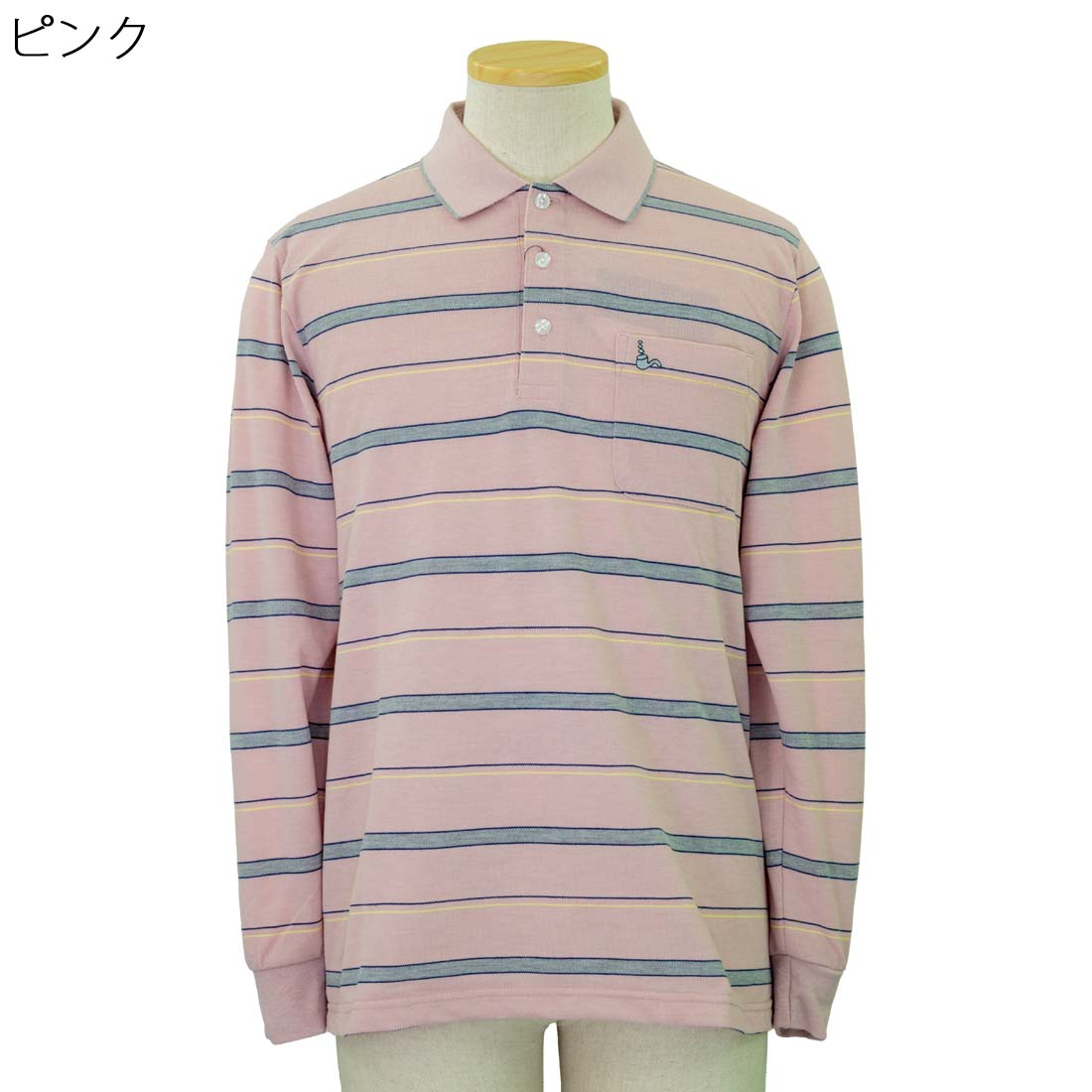 シニア 春夏 トップス トロイ TOROY カノコ 長袖 ポロシャツ 紳士 シニアファッション 60代 70代 80代 90代 敬老の日 刺繍 名前 名入れ 高齢者 おしゃれ 普段着 メンズ 男性 紳士服 おじいちゃん お年寄り 介護 施設 デイサービス urashima-10007229 おしゃれセンター うらしま サンプル画像3