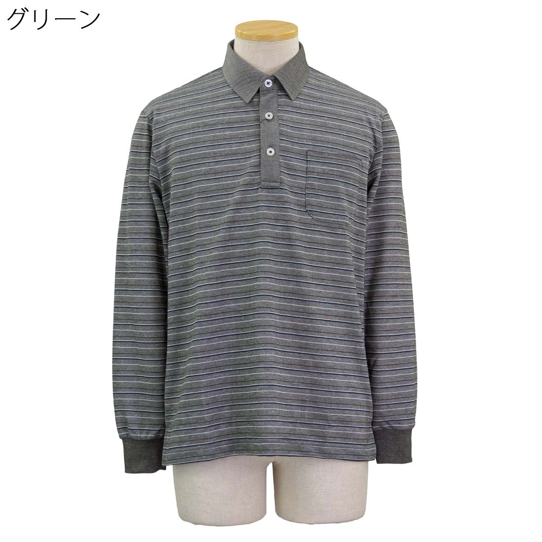 シニア 春夏 夏長袖 麻混 ボーダー ニットシャツ MC●紳士 春 夏 散歩・外出に最適 70代 80代 紳士用 カジュアル 部屋着 外出着 施設用 urashima-10007476 おしゃれセンター うらしま サンプル画像2