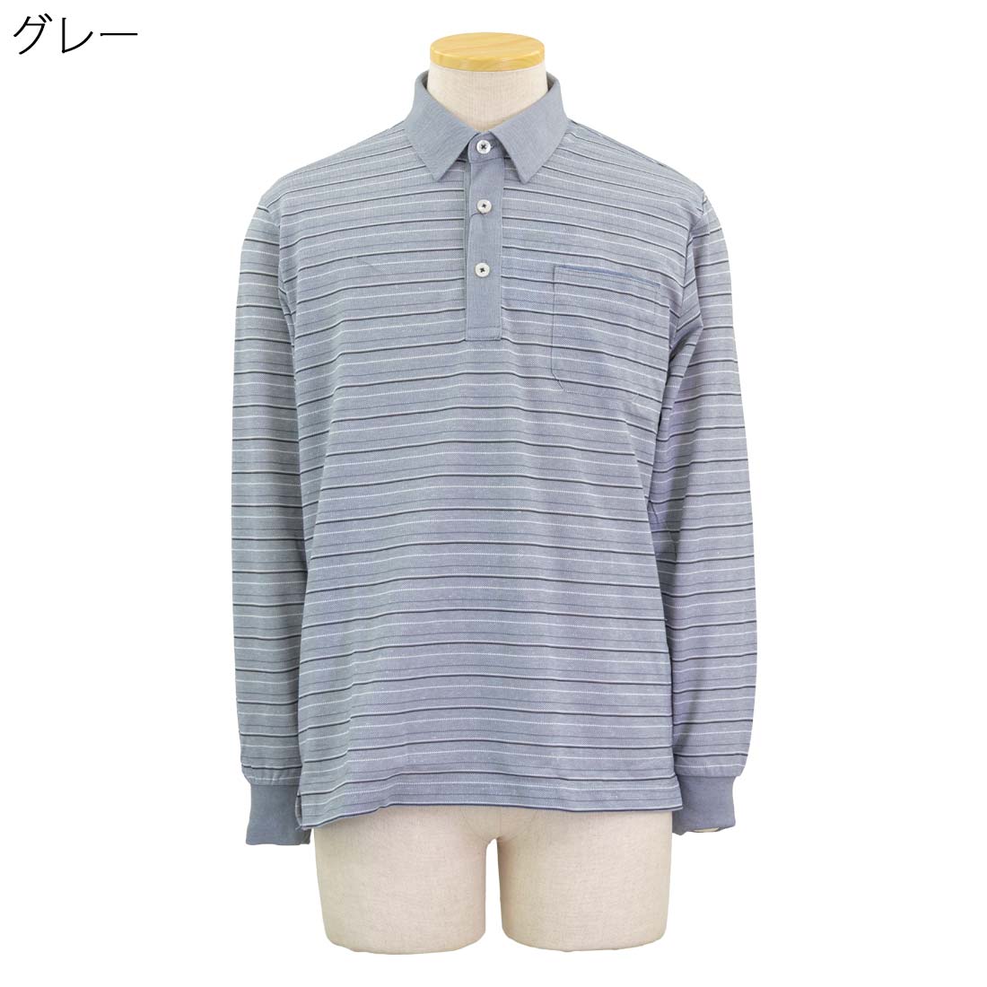 シニア 春夏 夏長袖 麻混 ボーダー ニットシャツ MC●紳士 春 夏 散歩・外出に最適 70代 80代 紳士用 カジュアル 部屋着 外出着 施設用 urashima-10007476 おしゃれセンター うらしま サンプル画像3