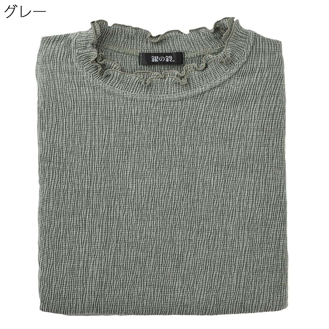 婦人 7分袖 Tシャツ メロウ衿 カットソー テンセル 楊柳 レディース シニアファッション 春夏 刺繍名入れ無料 敬老の日 のギフトにも シニア 高齢者向けファッション 70代 80代の老人 介護向け お年寄り LC 母の日 urashima-10001135 おしゃれセンター うらしま サンプル画像3