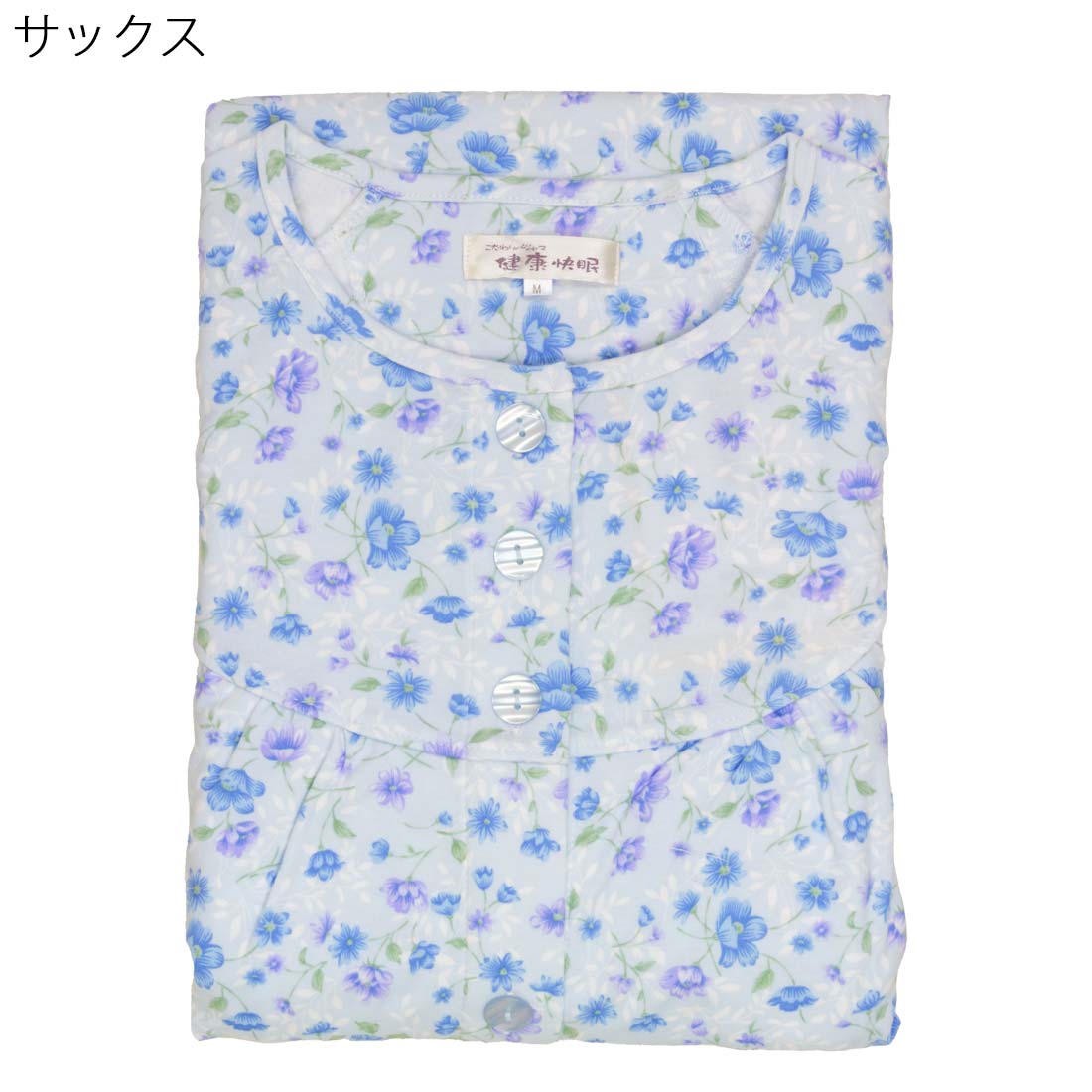 ゆったり パジャマ 綿100% スムス 通年 ...の紹介画像2