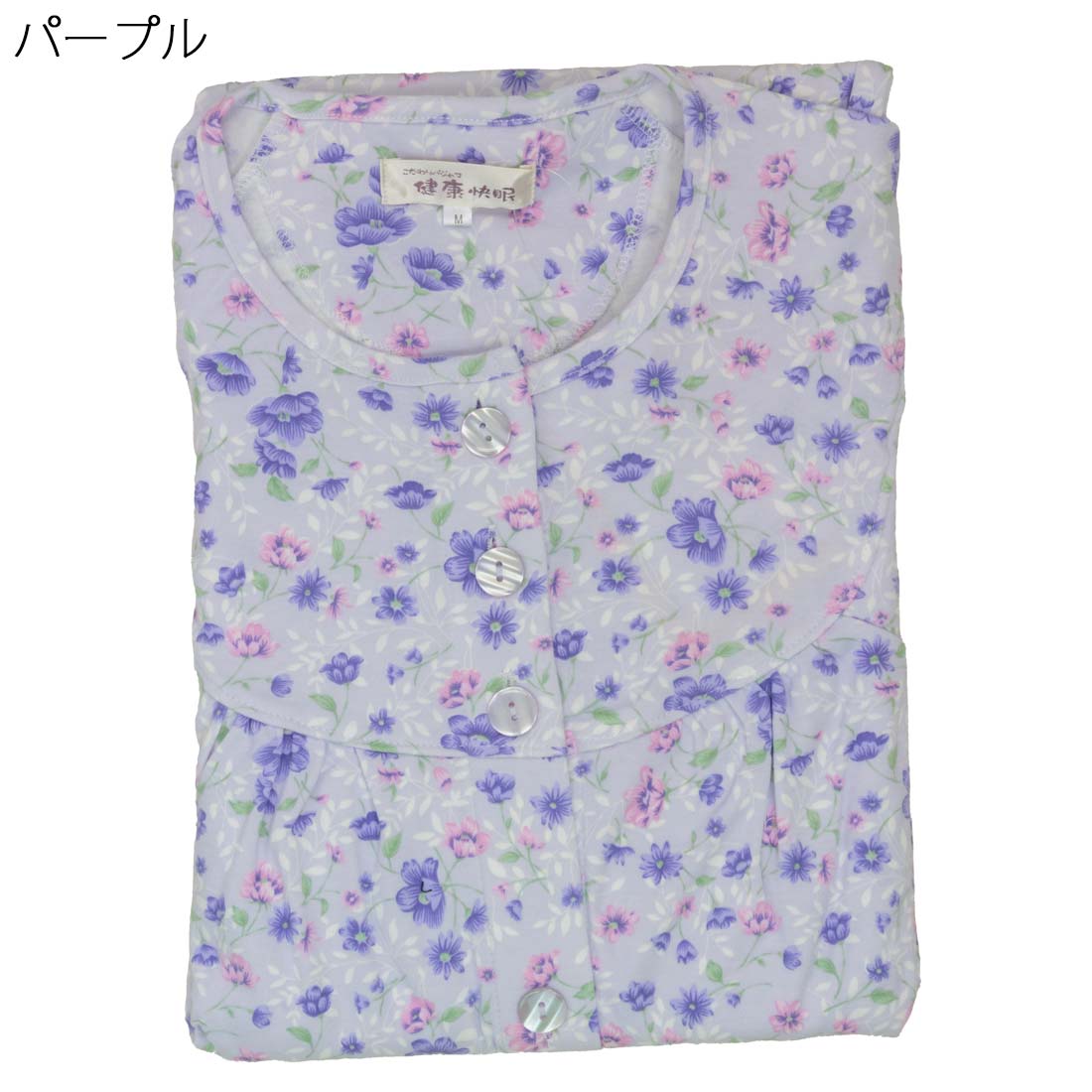 ゆったり パジャマ 綿100% スムス 通年 ...の紹介画像3