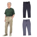 接触冷感 着るヒヤロン 360°ストレッチ ズボン 紳士 70代 80代 90代 通年 父の日 ゴム