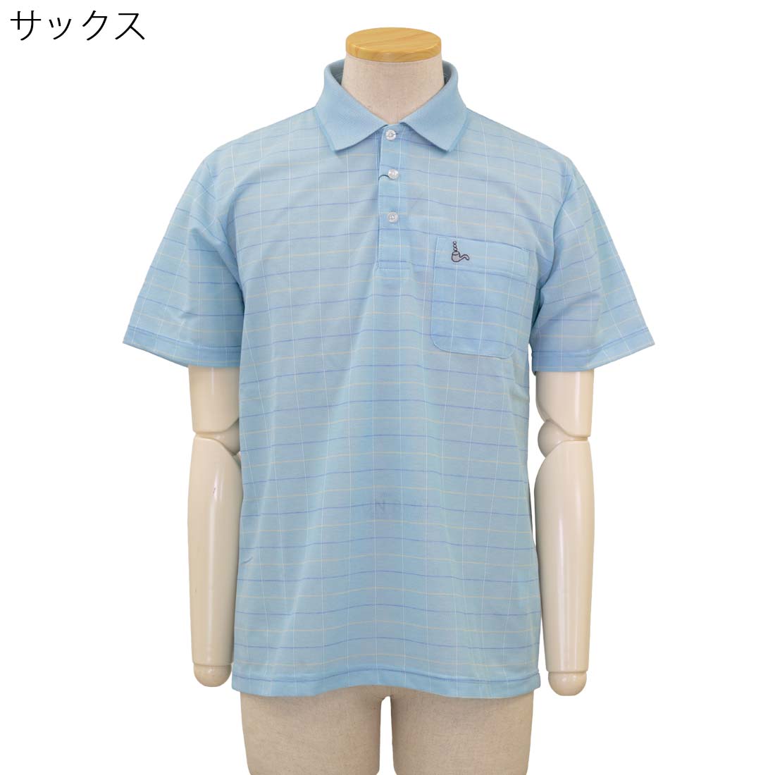 シニア 春夏 トロイ TOROY 半袖 ポロシャツ トップス 紳士 シニアファッション 70代 80代 90代 ギフト紳士服 高齢者 服装 おしゃれ おじいちゃん おすすめ 通販 介護 施設 デイサービス 名入れ urashima-10007508 おしゃれセンター うらしま サンプル画像3