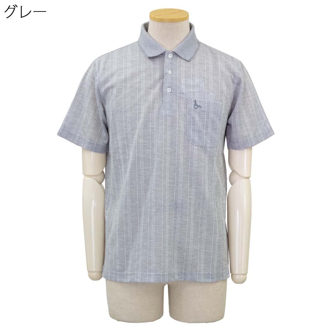 シニア 春夏 トロイ TOROY 半袖 ポロシャツ トップス 紳士 シニアファッション 70代 80代 90代 ギフト紳士服 高齢者 服装 おしゃれ おじいちゃん おすすめ 通販 介護 施設 デイサービス 名入れ urashima-10007509 おしゃれセンター うらしま サンプル画像2