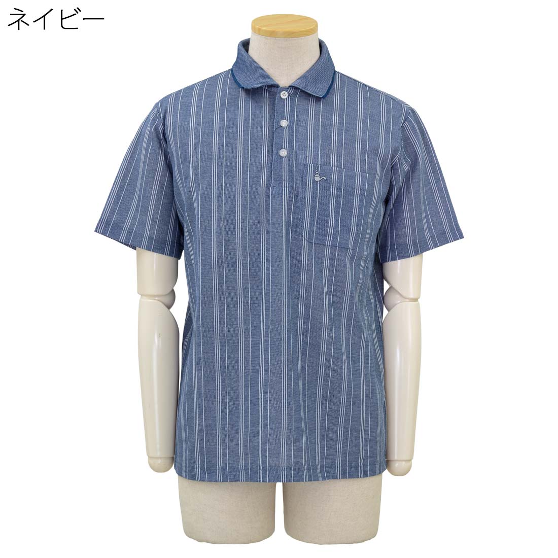 シニア 春夏 トロイ TOROY 半袖 ポロシャツ トップス 紳士 シニアファッション 70代 80代 90代 ギフト紳士服 高齢者 服装 おしゃれ おじいちゃん おすすめ 通販 介護 施設 デイサービス 名入れ urashima-10007509 おしゃれセンター うらしま サンプル画像3