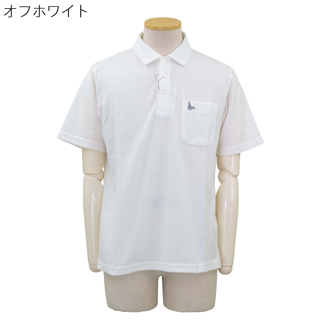 シニア 春夏 トロイ TOROY 半袖 ポロシャツ トップス 紳士 シニアファッション 70代 80代 90代 ギフト紳士服 高齢者 服装 おしゃれ おじいちゃん おすすめ 通販 介護 施設 デイサービス 名入れ urashima-10007510 おしゃれセンター うらしま サンプル画像3
