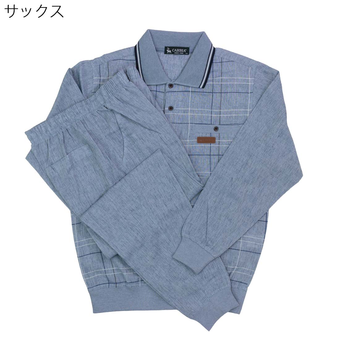 夏長袖 シニア 春 夏 涼感 麻混 楊柳 上下セット ポロ ブルゾン パンツ 部屋着 メンズ シニアファッション 紳士服 70代 80代 90代 高齢者 服 男性 普段着 部屋着 お年寄り おしゃれ着 外出着 介護 衣料 入院 紳士 敬老の日 父の日エアコンの効いた室内に 3