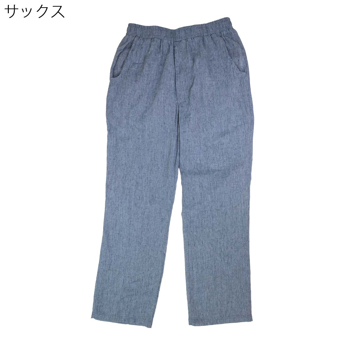 麻混 楊柳 ストレート パンツ ズボン 紳士 パンツ ボトムス 70代 80代 90代 通年 父の日 ゴム urashima-10007525 おしゃれセンター うらしま サンプル画像2