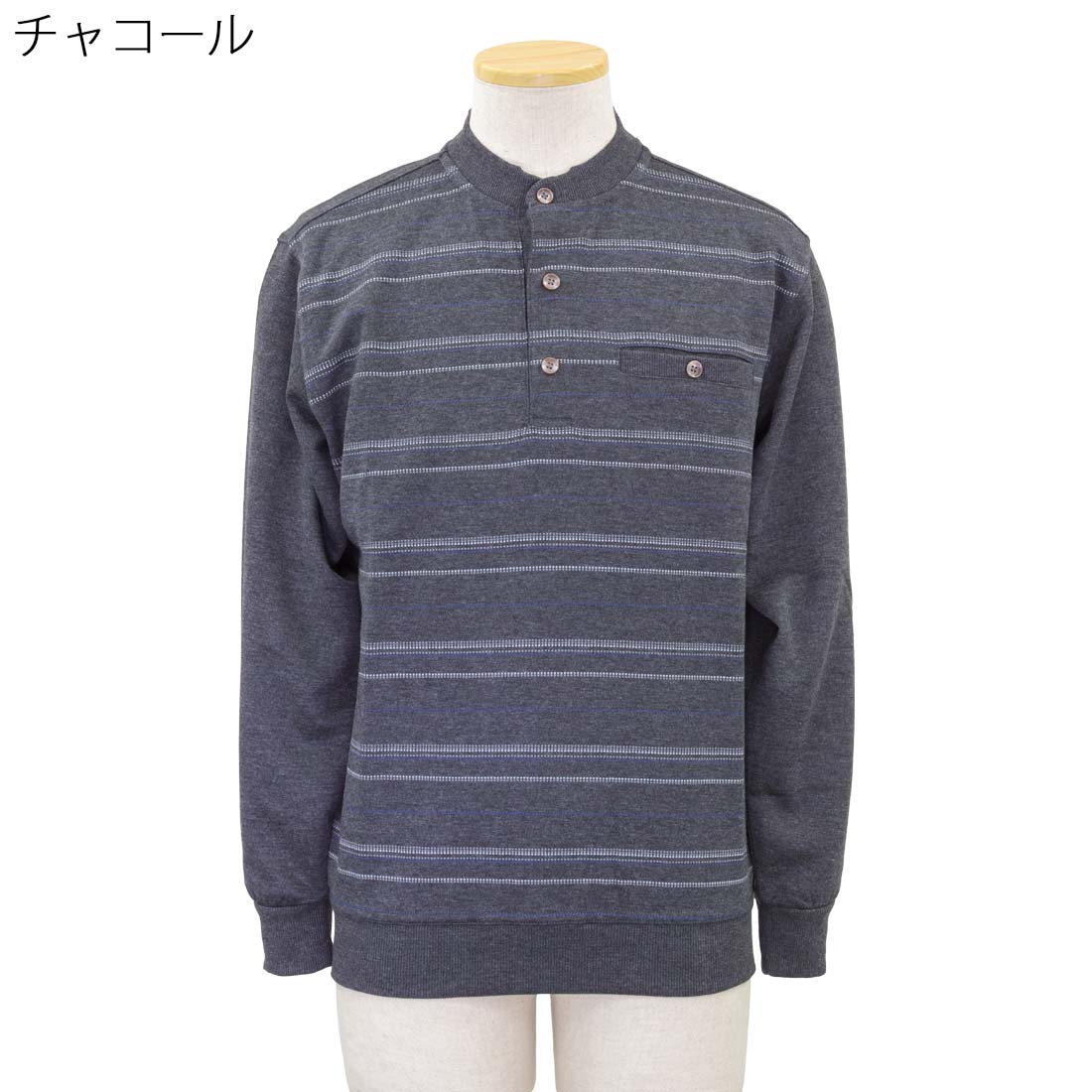 通年 ヘンリー ワンタッチ プリント トレーナー スウェットマジックテープ ブルゾン 紳士 シニアファッション 60代 70代 80代 90代 敬老の日 高齢者 おしゃれ 普段着 メンズ シニア 男性 紳士服 おじいちゃん お年寄り 介護 施設 デイサービス 刺繍 名前 名入れ 父の日 urashima-10007594 おしゃれセンター うらしま サンプル画像3