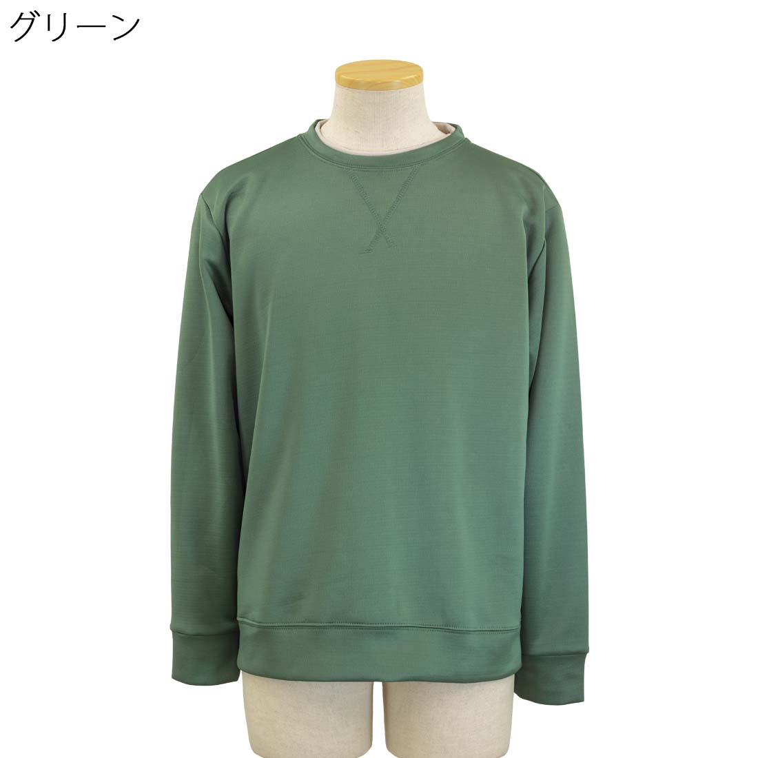 ストレッチ ダブルフェイス クルーネック トレーナー ブルゾン 紳士 シニアファッション 60代 70代 80代 90代 敬老の日 高齢者 おしゃれ 普段着 メンズ シニア 男性 紳士服 おじいちゃん お年寄り 介護 施設 デイサービス 刺繍 名前 名入れ 父の日 urashima-10007629 おしゃれセンター うらしま サンプル画像2