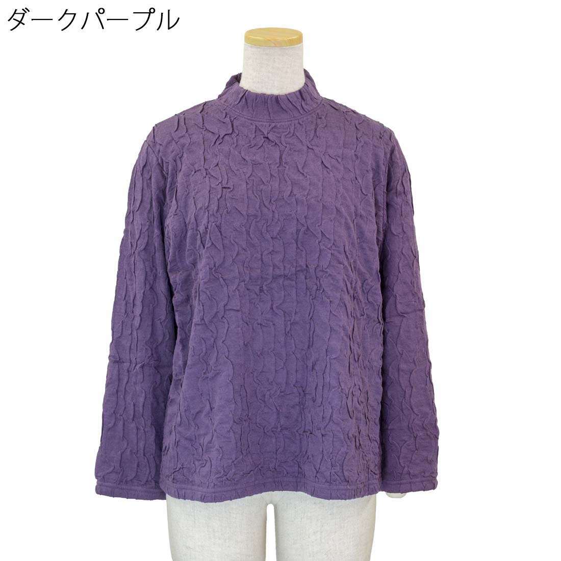 婦人 ハイネック シワ加工 カットソー Tシャツ 日本製 トップス シニアファッション レディース 敬老の日 母の日 ギフト シニア 高齢者 70代 80代 90代 老人 高齢者 介護向け 施設 介護 おばあちゃん お年寄り 春秋 urashima-10007602 おしゃれセンター うらしま サンプル画像2