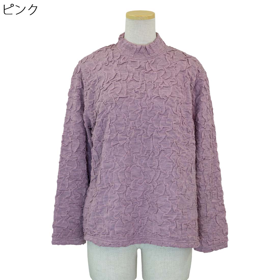婦人 ハイネック シワ加工 カットソー Tシャツ 日本製 トップス シニアファッション レディース 敬老の日 母の日 ギフト シニア 高齢者 70代 80代 90代 老人 高齢者 介護向け 施設 介護 おばあちゃん お年寄り 春秋 urashima-10007602 おしゃれセンター うらしま サンプル画像3