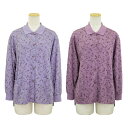 長袖 前開き ボタン プリント ポロシャツ カーディガン シニアファッション 秋冬 シニア●女性 婦人服 レディース 高齢者服 高齢者 婦人 70代 80代 90代 服 通販 高齢者 敬老の日