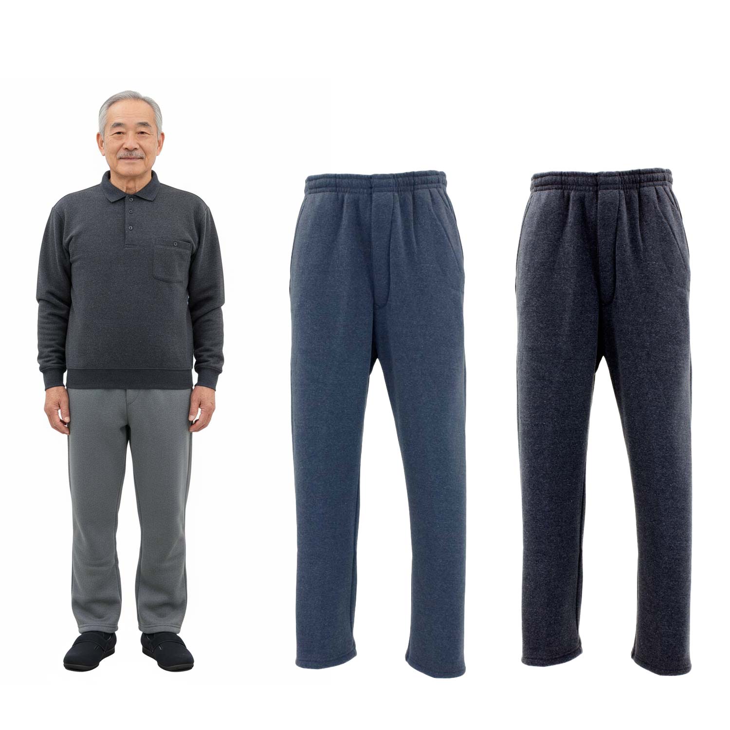 あったか 裏起毛 スウェット パンツ