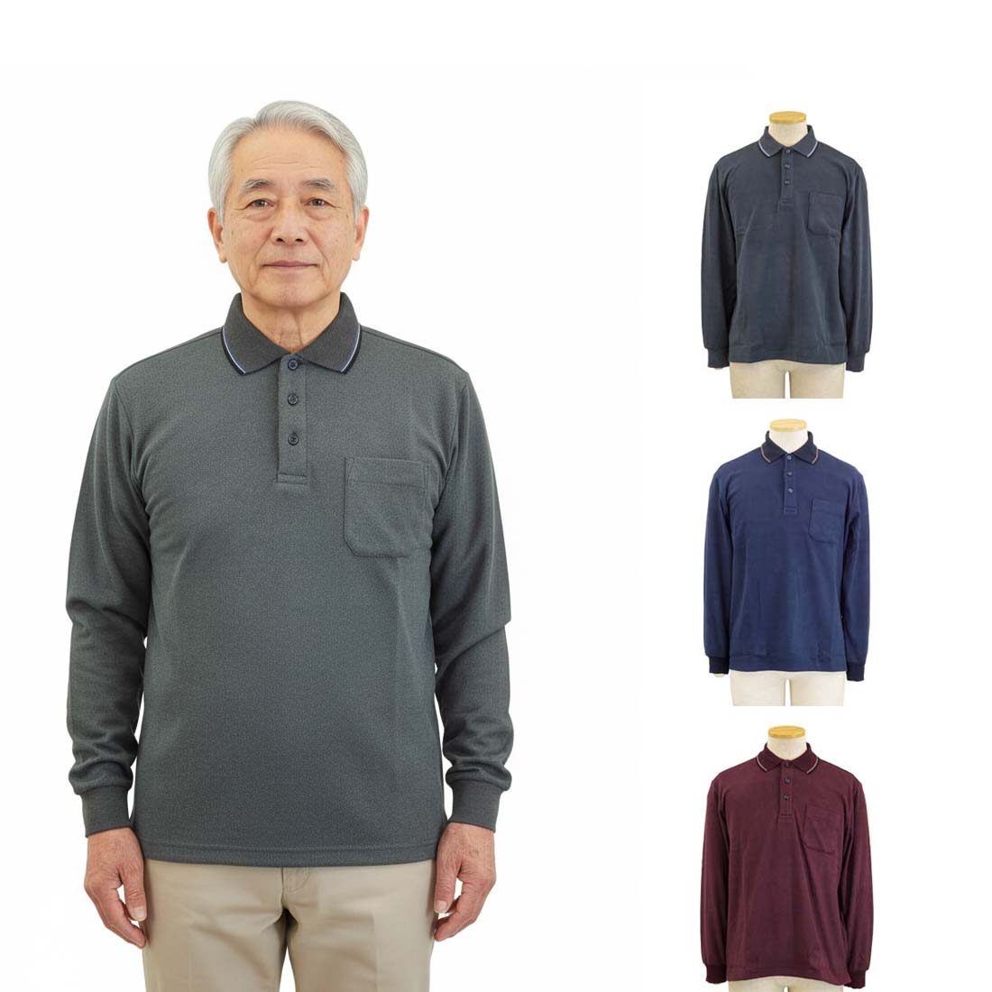 ふんわり シルキースムース ポロシャツ 長袖 紳士 シニアファッション 秋冬 60代 70代 80代...