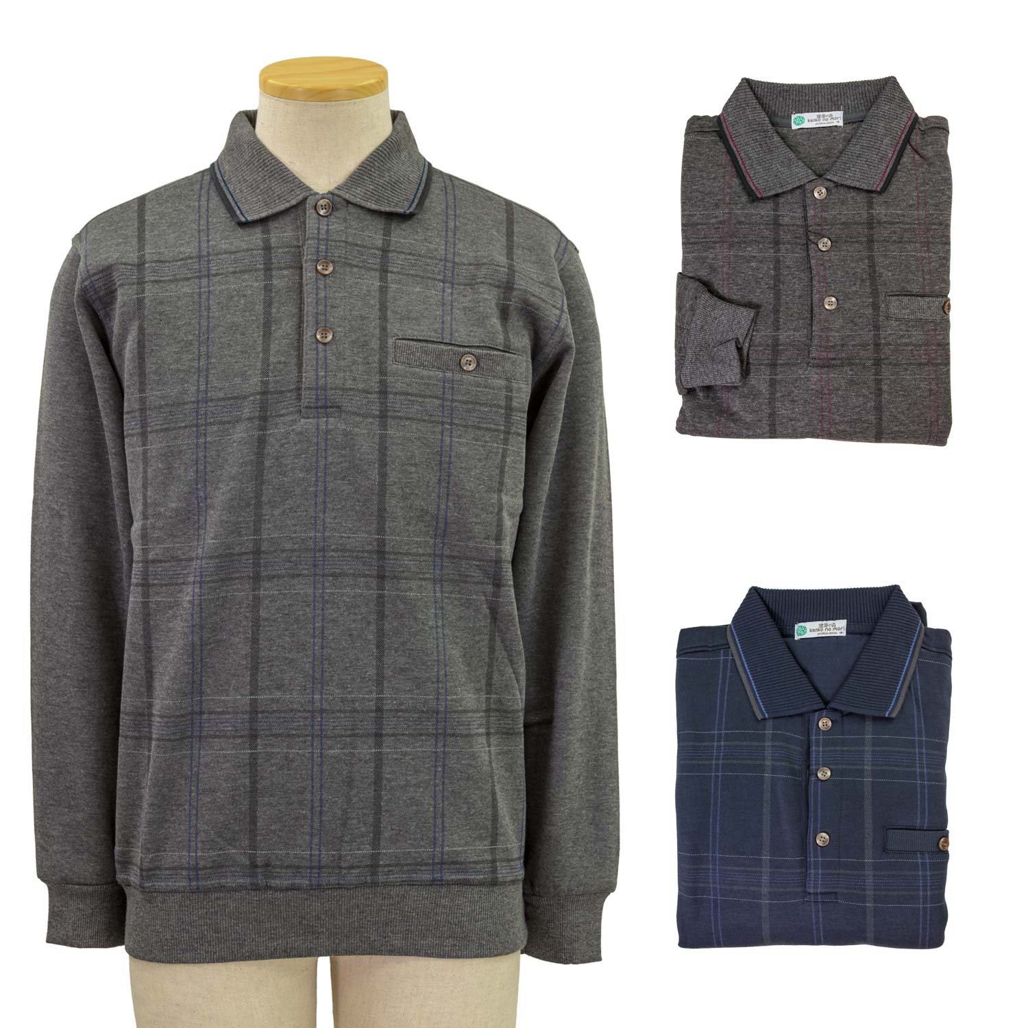 Rakuten - シニアファッション 80代 70代 90代 秋冬 トップス 裏起毛 ポロ衿 ワンタッチ プリント トレーナー スウェットマジックテープ ブルゾン 紳士 敬老の日 高齢者 おしゃれ 普段着 メンズ シニア 男性 紳士服 おじいちゃん お年寄り 介護 施設 デイサービス 刺繍 名前 名入れ