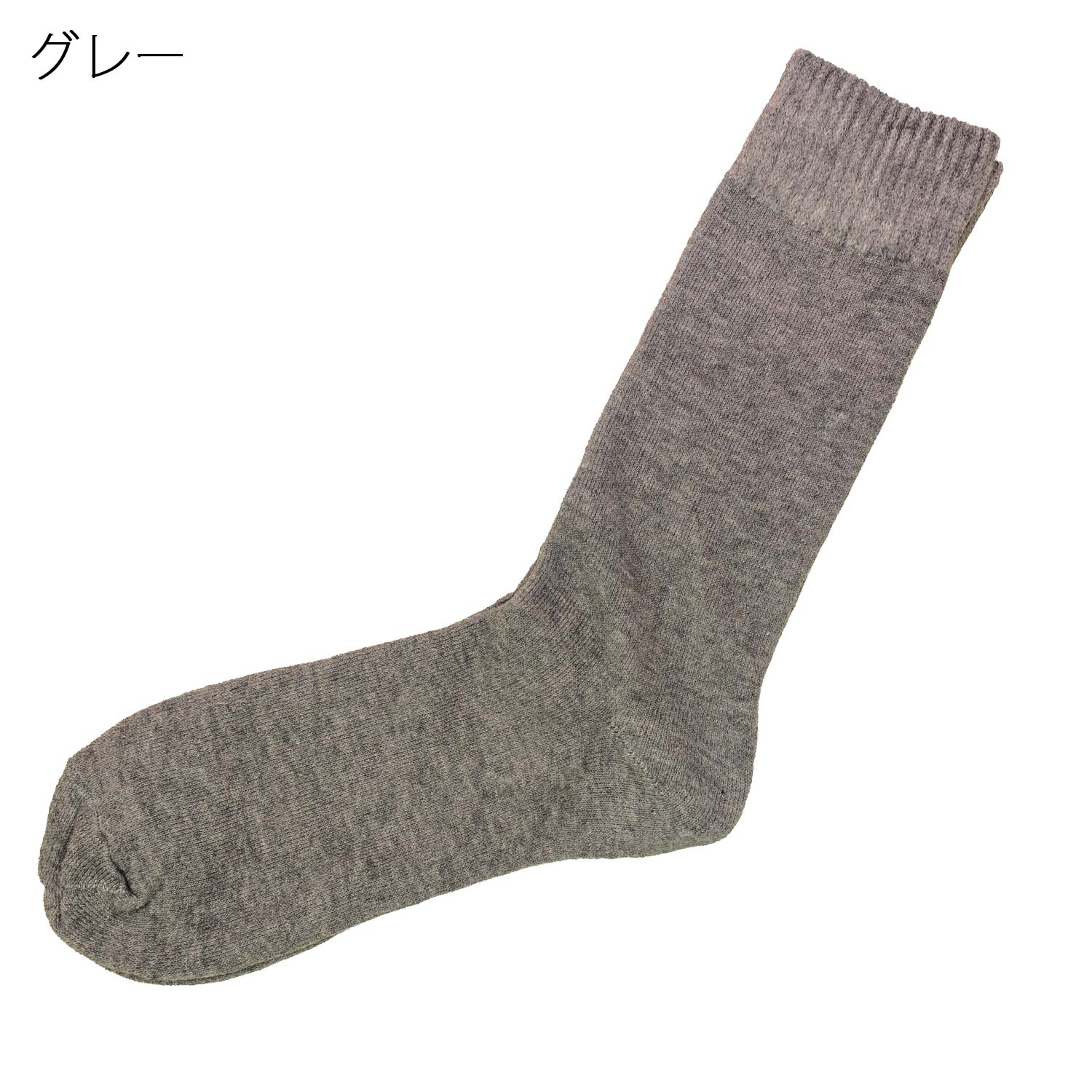 紳士 綿混 裏地パイル あったか 厚地 靴下 ...の紹介画像2