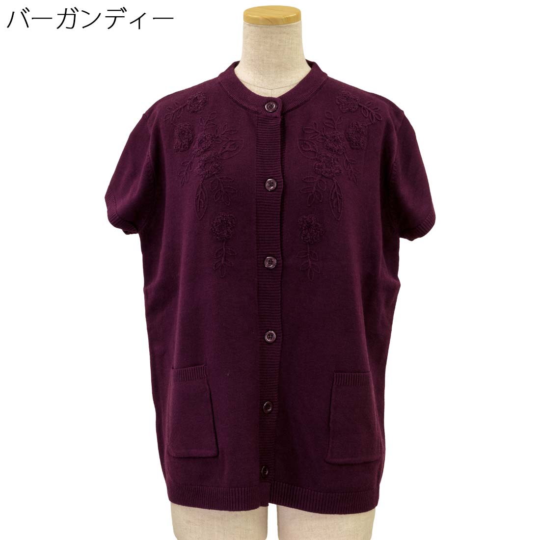 定番 もちもち やわらか 刺しゅう ベスト ニット トップス 刺繍名入れ無料 敬老の日 母の日のギフトにも シニア 高齢者向けファッション 70代 80代 90代の老人 介護向けシニアファッション 婦人 施設 介護 秋 冬 おばあちゃん お年寄り 春 urashima-10007655 おしゃれセンター うらしま サンプル画像2